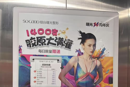 梨树县电梯广告